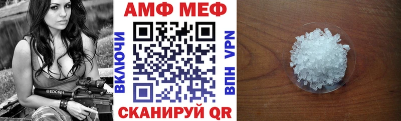 Амфетамин Розовый Плёс