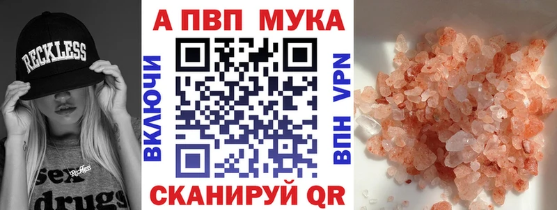 Alpha PVP СК КРИС  hydra сайт  Плёс  хочу  