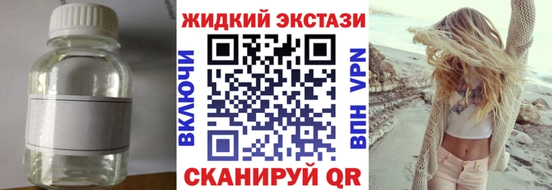 Бутират буратино  наркота  Плёс 