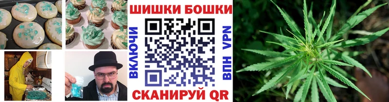 купить наркотик  Плёс  Canna-Cookies конопля 