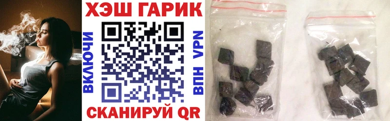 ГАШИШ гарик  Плёс 
