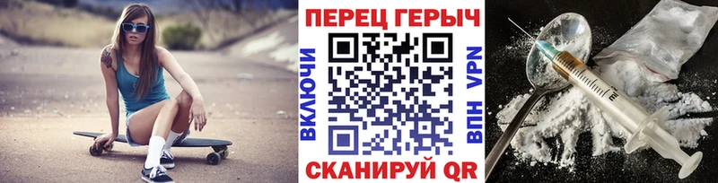 ГЕРОИН хмурый  Плёс 