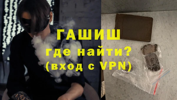 кокаин премиум Ельня