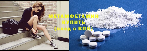 молекула духа Елабуга