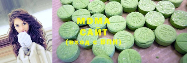 MDMA Premium VHQ Новозыбков