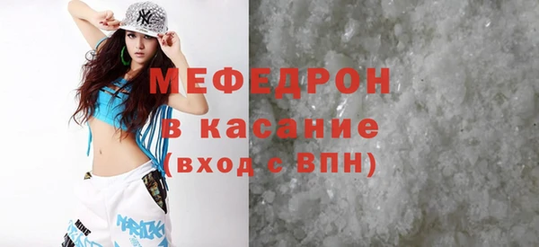 молекула духа Елабуга