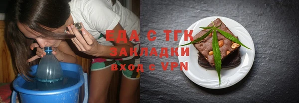 стаф Пролетарск