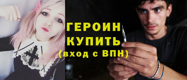 кокаин премиум Ельня