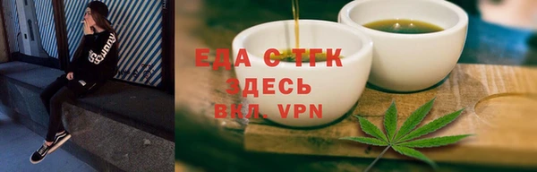 гидра Фурманов