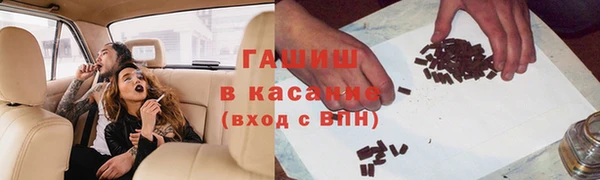 таблы Ханты-Мансийск