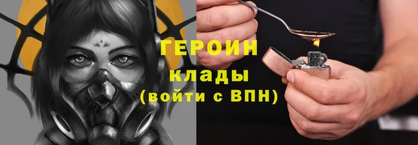 кокаин премиум Ельня