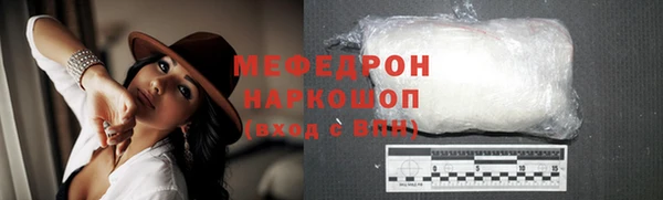 молекула духа Елабуга