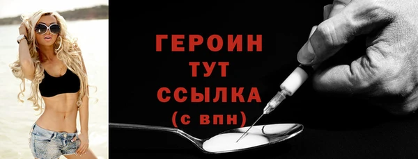 мескалин Семёнов