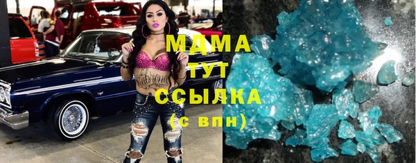 кокаин премиум Ельня