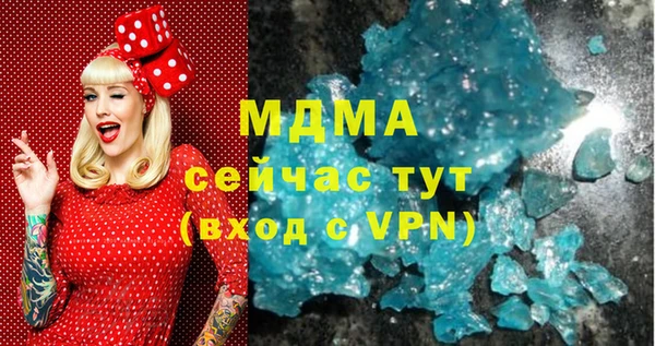 кокаин премиум Ельня