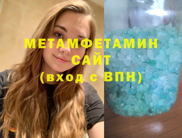 синтетический гашиш Хадыженск