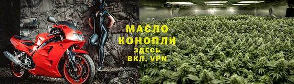 гидра Фурманов