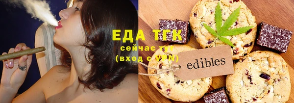 молекула духа Елабуга