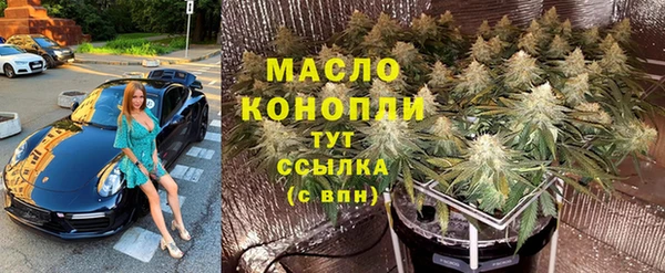 трава Рославль