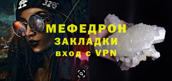 молекула духа Елабуга