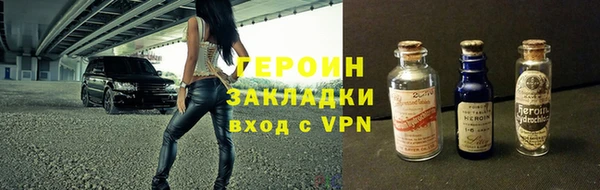 кокаин премиум Ельня