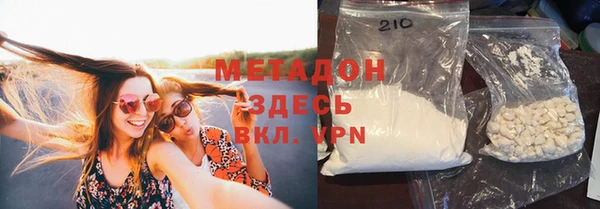 COCAINE Семилуки
