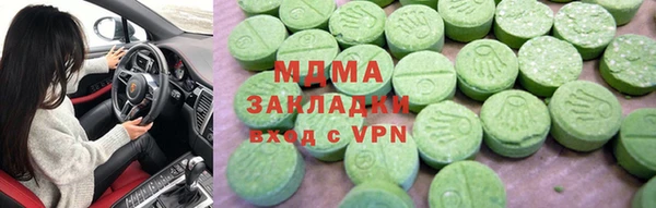 молекула духа Елабуга