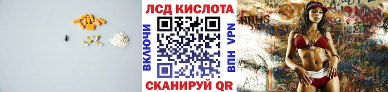 ЛСД экстази ecstasy  блэк спрут как войти  Плёс 