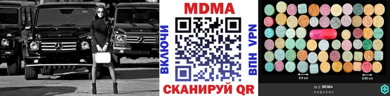 МДМА молли  blacksprut вход  Плёс 