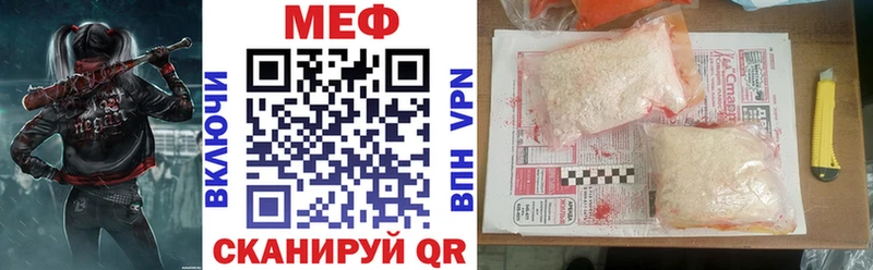 МЯУ-МЯУ 4 MMC  Плёс 