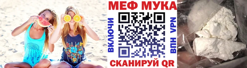Мефедрон  Плёс