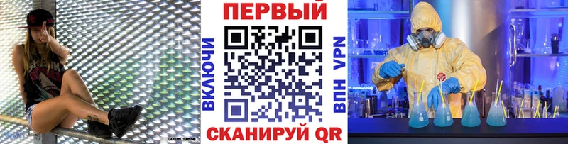 МЕТАМФЕТАМИН Декстрометамфетамин 99.9%  закладки  Плёс 