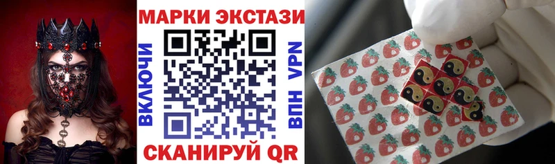 наркота  Плёс  Марки NBOMe 1,8мг 